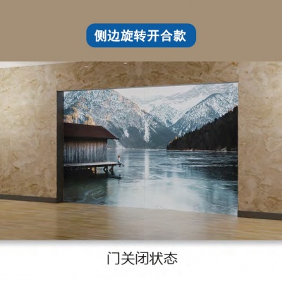 侧边旋转开合款(旋转轴在门体外侧)电动LED屏开合门